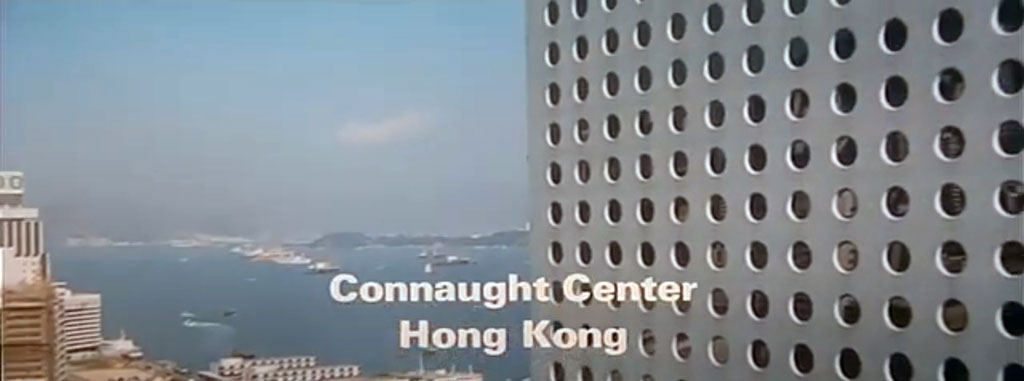 1 Connaught Place, Central Hong Kong Circa 1977