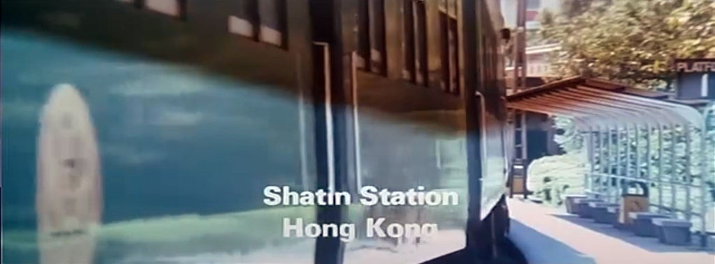 Shatin station, Hong Kong Circa 1977