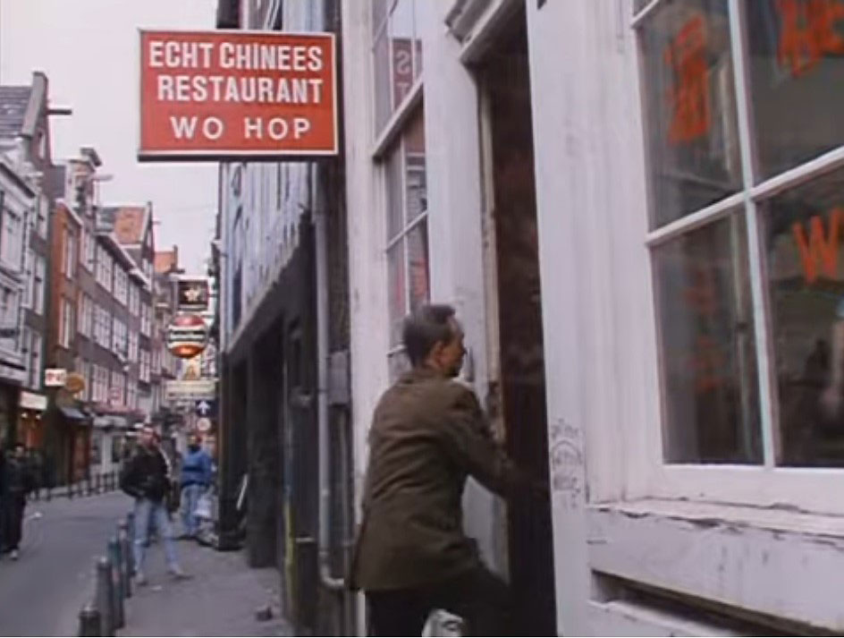 Zeedijk 93, Amsterdam Circa 1987