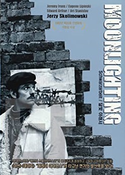 Buy this film on Amazon link