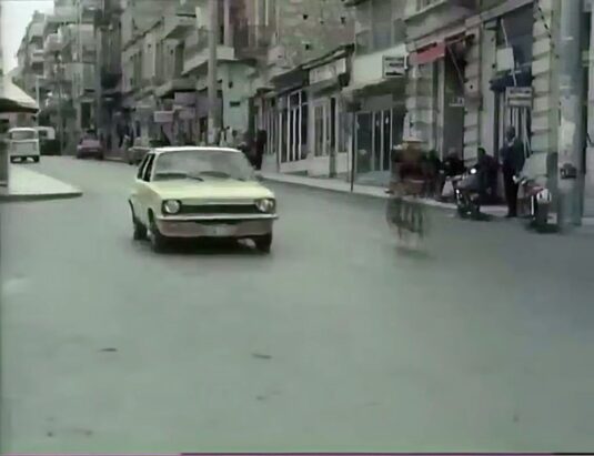 25th August Street, Heraklion, Circa 1977