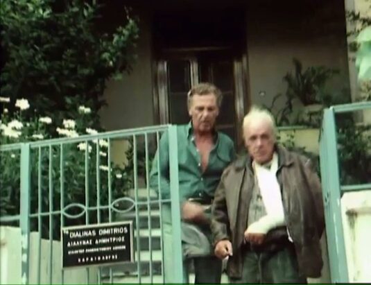 Off the central square in Neapolis. Circa 1977
